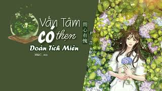 Vietsub 問心有愧- 尹昔眠 [Vấn tâm có thẹn _ Doãn Tích Miên]