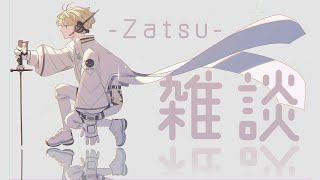 【雑談】zatsu【にじさんじ/緋八マナ】