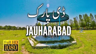 D Park Jauharabad Khushab || Beautiful Park Jauharabad Khushab || D Park Vlogs