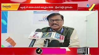 నెల్లూరులో అబ్రాడ్స్ లో చదవాలనుకునే  విద్యార్థుల కొరకు  గ్లోబల్ డిగ్రీస్ ప్రారంభం || VHTV ||