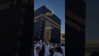 choom kar khak e Madina|| beautiful Naat|| islamic status #trending #shorts #viralvideo #viralshorts