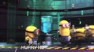 Minions to Midi