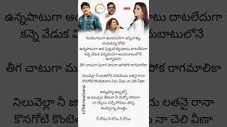 Neekosam Neekosam Status | Nenunnanu | Nagarjuna & Shriya | #shreyaghoshal #sirivennela