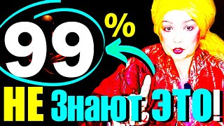 99% ЛЮДЕЙ НЕ ЗНАЮТ ЭТО!"Как Просветлеть ПРЯМО-СЕЙЧАС и Выйти в Сознание?"Сатсанг Ангеладжи Гуру 2023