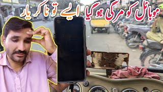 Mobile Khrab😭😭 mobile Ko Mirgi Ho Gai Panga Ban Giya 🤬🤬