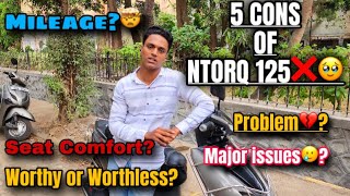 5 Reason Not to BUY NTORQ 125 💔🥲 | 5 Cons of NTORQ 125 😓 | Must watch Before Buy💯 | #review