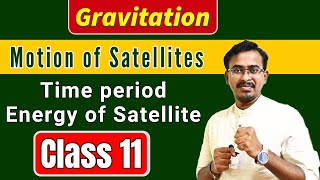 #6 Motion of satellites Gravitation Chapter  Class 11| Nagarajan Sir NEET JEE CBSE 2025