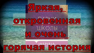 Карен Уайт Особняк на Трэдд стрит