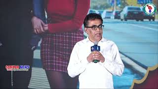 Producer Bekkam VenuGopal Speech #DhoomDhaam Pre-Release Event | Chetan | Hebah @SarkarNewsTelugu