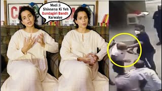 ANGRY Kangana Ranaut WANTS Narendra Modi To Take Strict ACTION Against Uddhav Thackeray And Shivsena