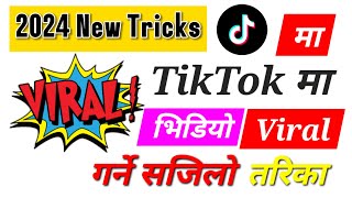 TikTok मा  Viral कसरी हुने ? How To Grow Your TikTok Account 2024 || how to unfreeze tiktok account