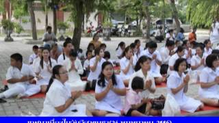 เทศนาวันวิสาขบูชาโดย พระพิศาลสิกขกิจ เจ้าอาวาสวัดแจ้งสงขลา