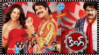 King Telugu Super Hit Comedy Full Movie | King Nagarjuna | Trisha | @TeluguCinemaMania