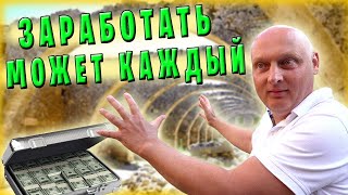 Как заработать миллион / Интервью Дмитрия Александрова / Монастырь Святого Георгия Победоносца