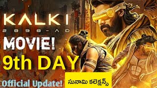 Kalki 2898AD Movie 9th Day Box Office Collection | Prabhas New Movie Kalki Collection | #prabhas