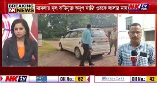 COAL SCAM | কয়লা পাচার মামলায় আজ চার্জ গঠন?