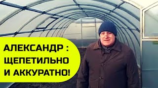 Доктор с/х наук, профессор Александр Иванович Артюхов рекомендует садоводам фирму АгроПромТеплица