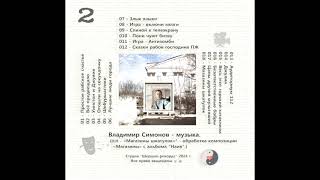 8 - Игра  - включи мозги