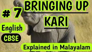 CBSE class 7 English|# Bringing up Kari| In Malayalam