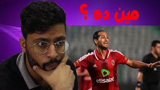 لأول مرة اشوف اللاعب وليد سليمان || مجنون مهارات وكباري واهداف جميلة 😳😧😱| وين المنتخب عنه ؟؟ 🤔🔥