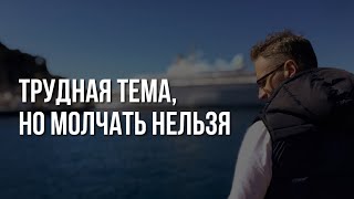 Если ты всё потерял