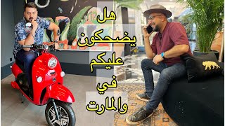 اسرار التسوق مع انس