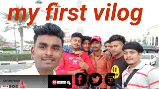 my first vilog please 🙏 sport me❣️ my first vilog YouTube vlog 2023