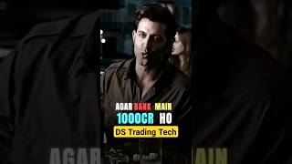 Bank Me 1000 Crore or Biwi Ki jarurat Nhi ✅ Hrithik Roshan Motivational Video ✅Hrithik Dailogue DSTT