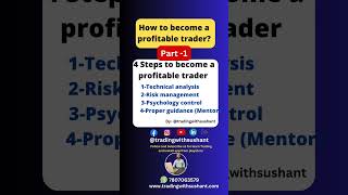 How to start trading | how to become a profitable trader  #shorts #intradaytrading #stockmarket