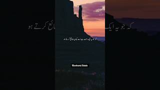 Islamic Whatsapp Status | Ajmal Raza Qadri Bayan |#ajmalrazaqadri #peerajmalrazakadri #islamicstatus