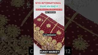 Happy diwali l saree wholesale market in Surat  दिवाली धमाका #shots #diwali #saree #shorts