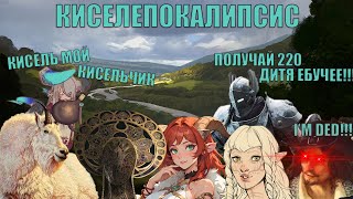 GURPS Клинки Сессия 5 (The Green Manalishi)