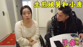 从小被遗弃的小唐，想在上海寻找自己的亲人，网友有啥好建议吗 @misstangnut