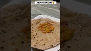 Pakistan's most delicious breakfast🥰| Maa k hath ka khana | Desi breakfast🤤 #shorts #food