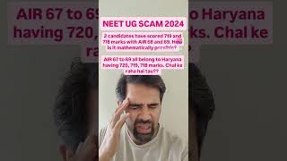 NEET UG SCAM 2024!#neet #neetug #mbbs #exam #scamalert