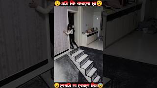 কয়লা দিয়ে সুন্দর সুন্দর চিত্র আকে 😦 #shorts