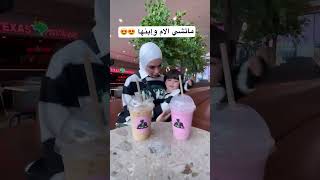 اكيت ماتشنج للام وإبنها 😍