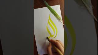 Allah name Arabic Calligraphy tutorial 👩‍🎨❤ #shorts #ytshorts #allah #arabiccalligraphy