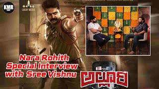 Alluri Movie Special Interview | Sree Vishnu | Nara Rohit | Latest Telugu MOvie | KMR CORP