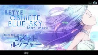 "Oshiete Blue Sky" English Cover - Comet Lucifer ED (feat. Mero)