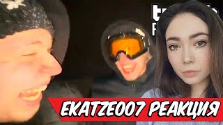 Ekatze007 смотрит Топ Моменты с Twitch | Купили Говномеску за 300к | Угар с Курьером у Дрона