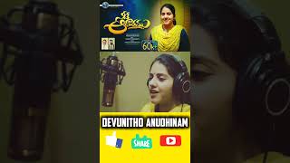 నీవే ఆధారము | NEEVE ADHARAM | SIREESHA | Latest Telugu Christian Songs 2024 #trending #jesus