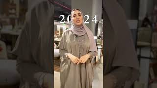 أربع ترندات مهمة في التصميم الداخلي لسنة 2024 ✨