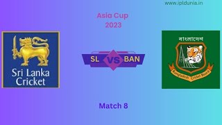 asia cup : Srilanka vs Bangladesh | asia cup 2023 live #srilankavsbangladesh