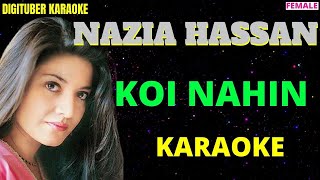 KOI NAHIN #DigituberKaraoke #NaziaHassan #Star #HindiKaraoke