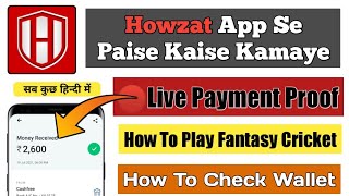 Howzat Kaise Khele || Howzat App Se Paise Kaise Kamaye || Fantasy Cricket Se Paise Kaise Kamaye