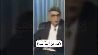 محمد مهدي الجواهري في رثاء زوجتة في ذمة الله