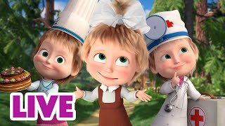 🔴 LIVE STREAM! माशा एंड द बेयर 🏫 आपका पसंदीदा सब्जेक्ट क्या है? 📖 Masha and the Bear in Hindi