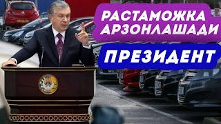 Автомобиллар учун “растаможка” нархи пасайтирилмоқда