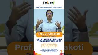 Prof. V. Kamakoti Director, IIT Madras - Free Course on OOBT - Through Mathematics